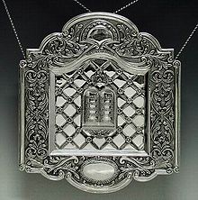 Torah Breastplate